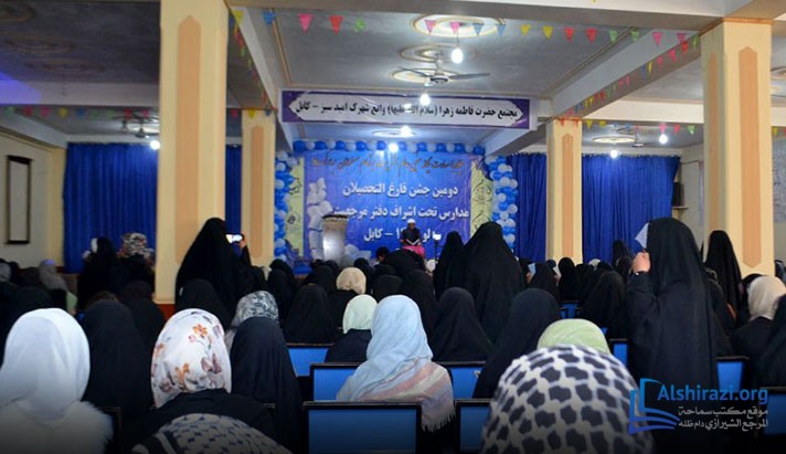 alshirazi.org
