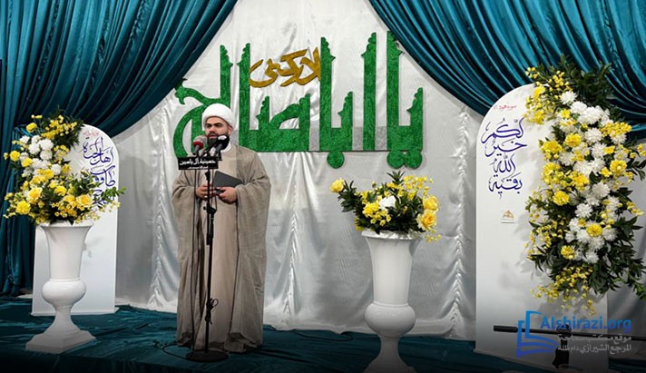 alshirazi.org