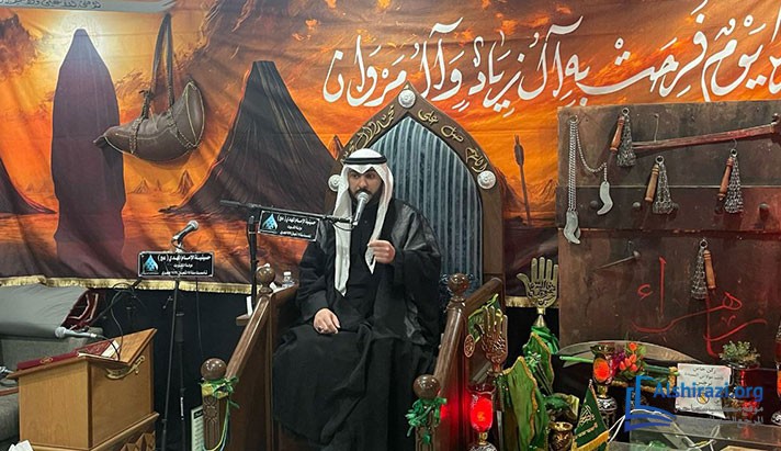 alshirazi.org