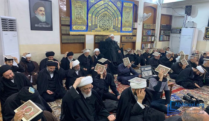 alshirazi.org
