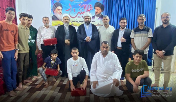 alshirazi.org