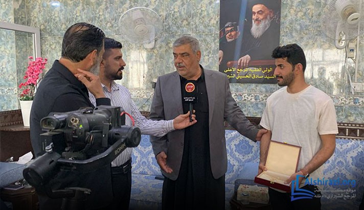 alshirazi.org