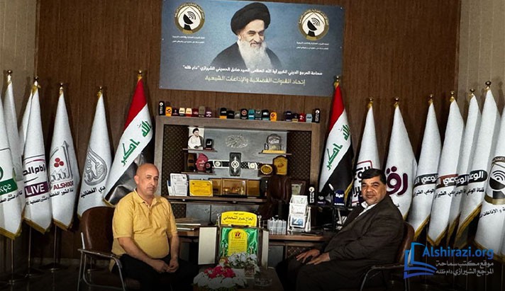 alshirazi.org