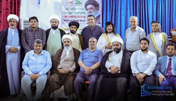alshirazi.org