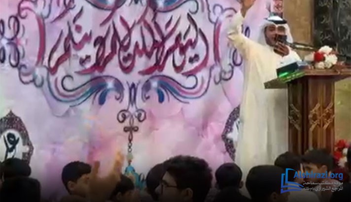 alshirazi.org