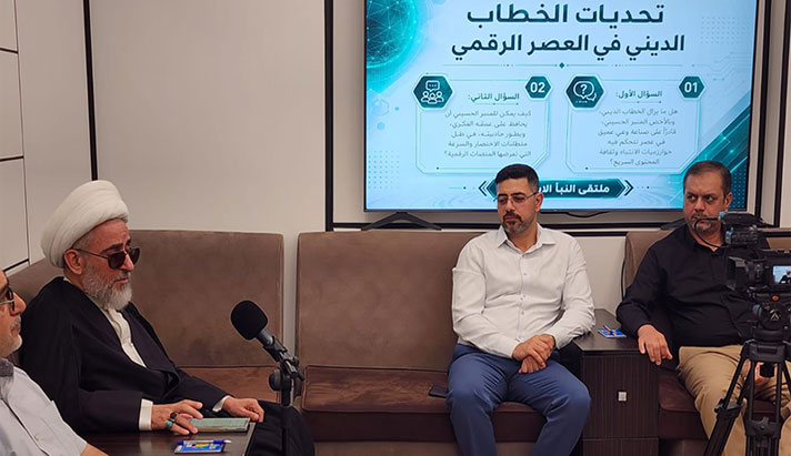 alshirazi.org