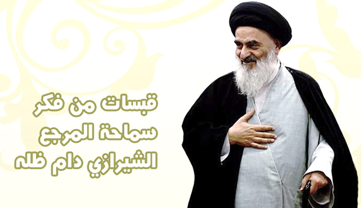alshirazi.org