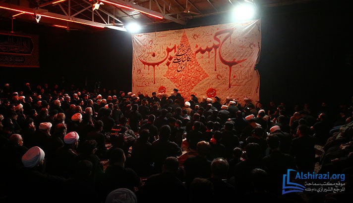 alshirazi.org