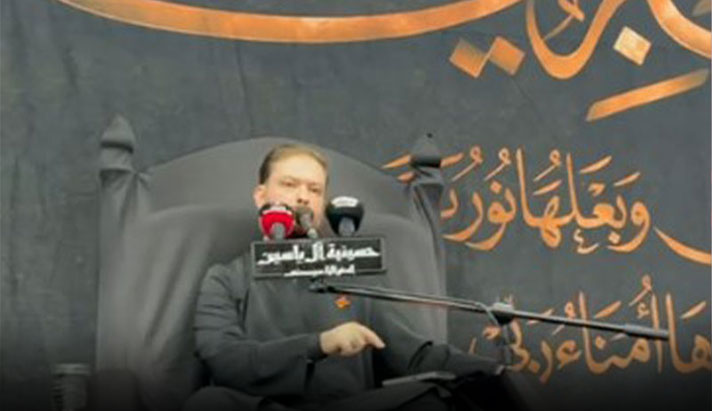 alshirazi.org