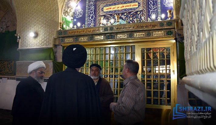 alshirazi.org