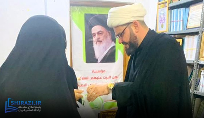 alshirazi.org