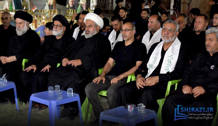 alshirazi.org