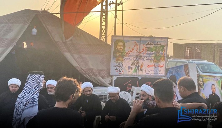 alshirazi.org