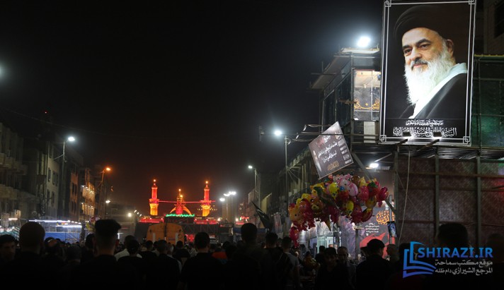 alshirazi.org