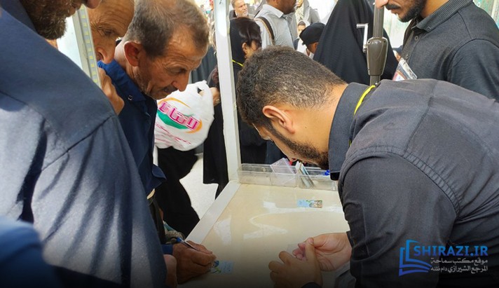 alshirazi.org