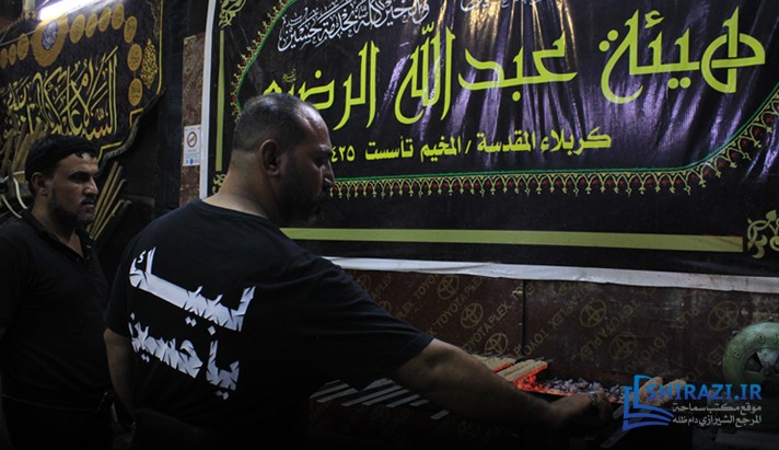 alshirazi.org