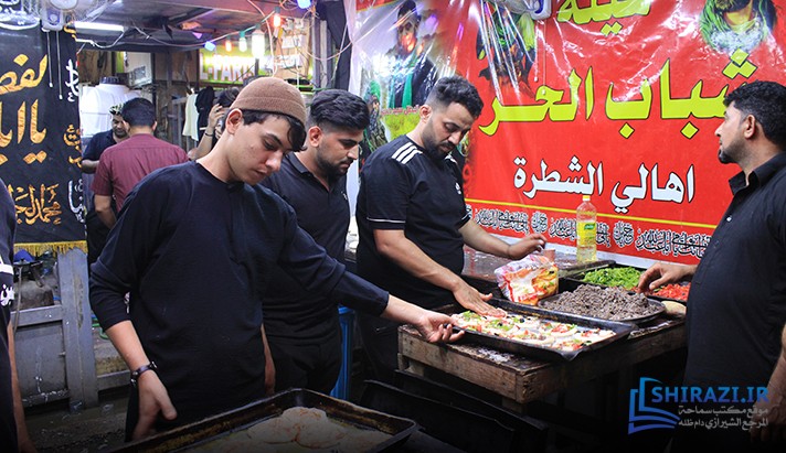 alshirazi.org
