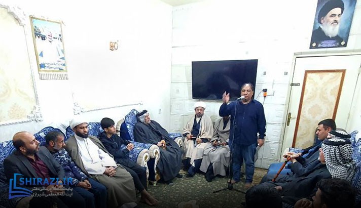 alshirazi.org