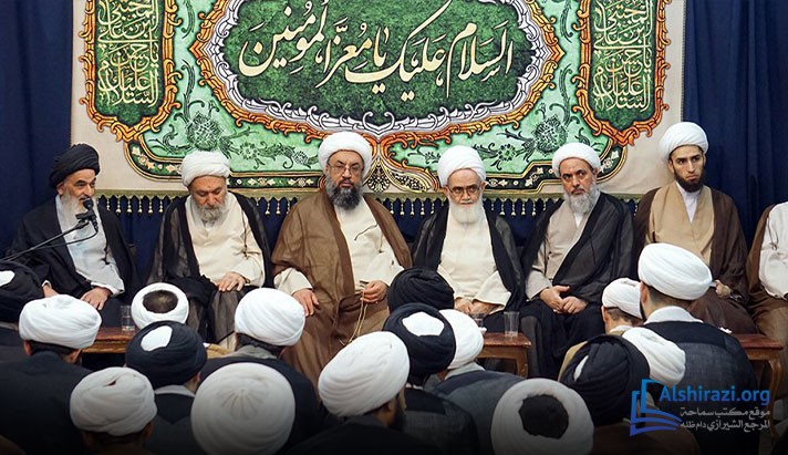 alshirazi.org