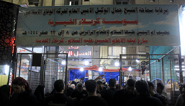 alshirazi.org