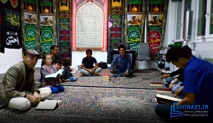 alshirazi.org