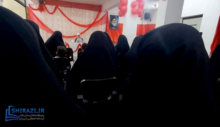 alshirazi.org