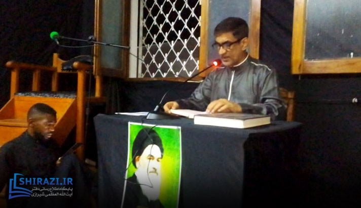 alshirazi.org