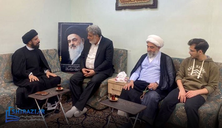 alshirazi.org