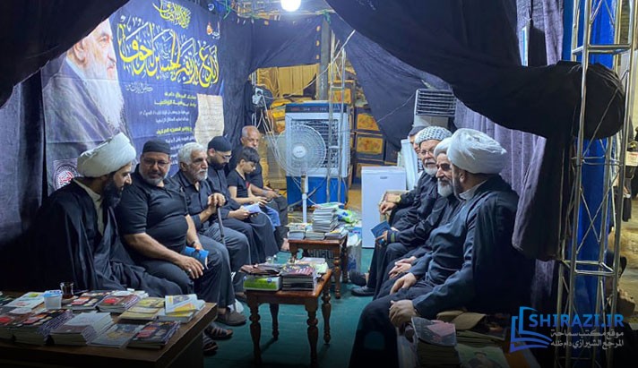 alshirazi.org