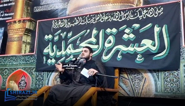 alshirazi.org