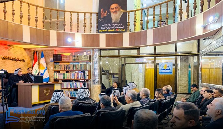 alshirazi.org