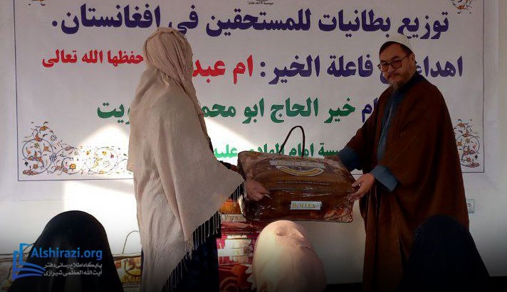 alshirazi.org