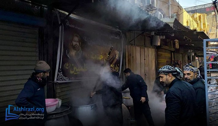 alshirazi.org