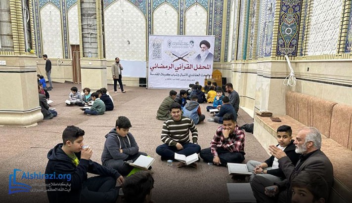 alshirazi.org