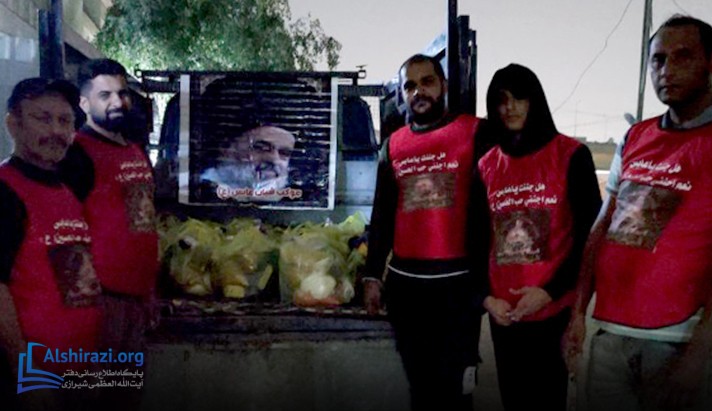 alshirazi.org