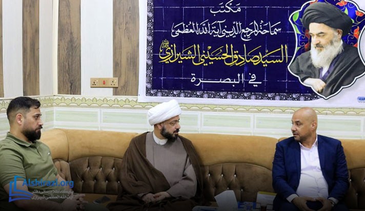 alshirazi.org