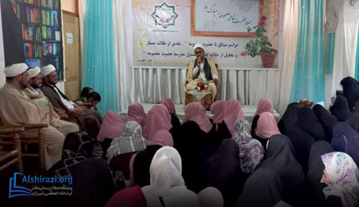 alshirazi.org