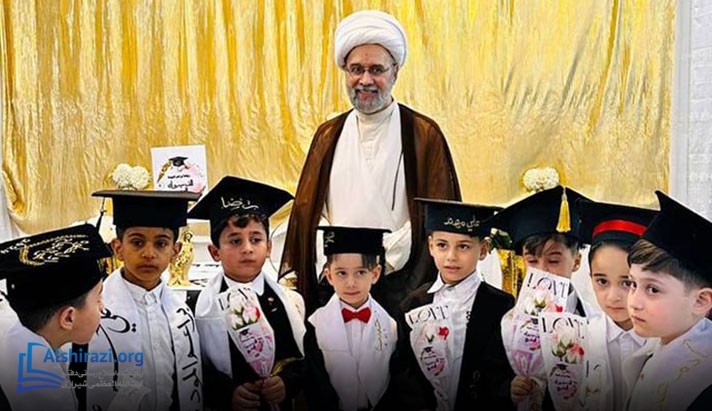 alshirazi.org