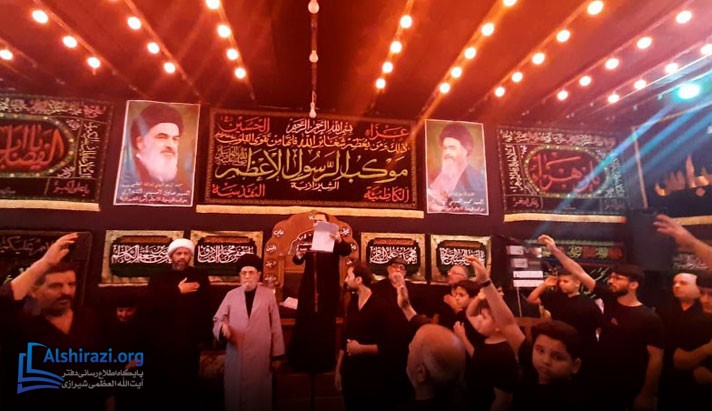 alshirazi.org