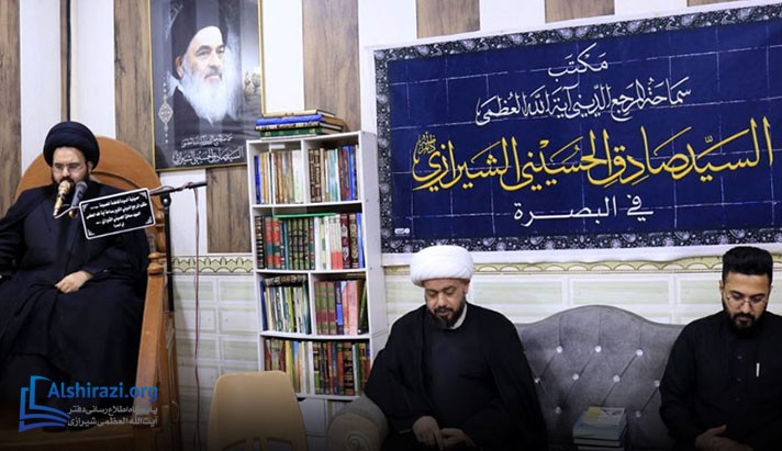 alshirazi.org