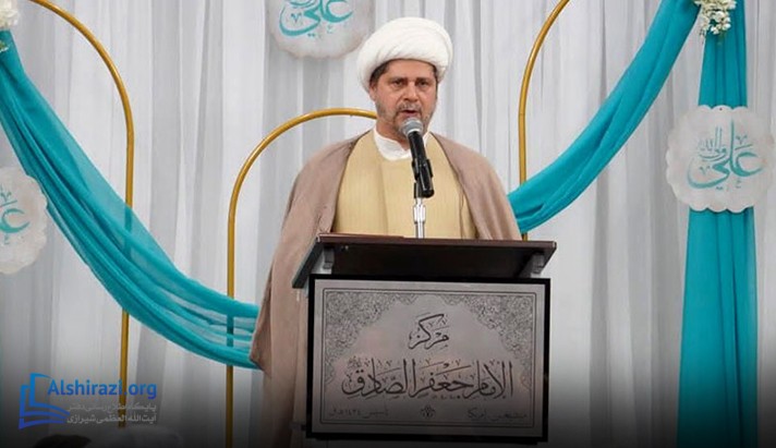 alshirazi.org
