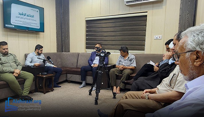 alshirazi.org
