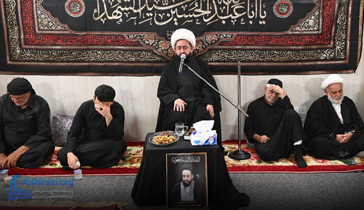 alshirazi.org