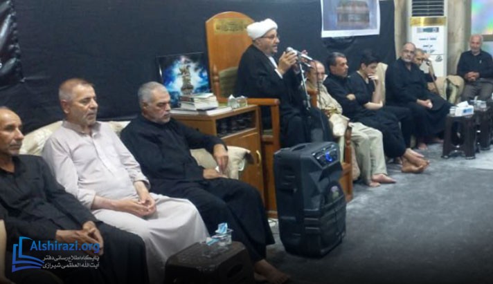 alshirazi.org