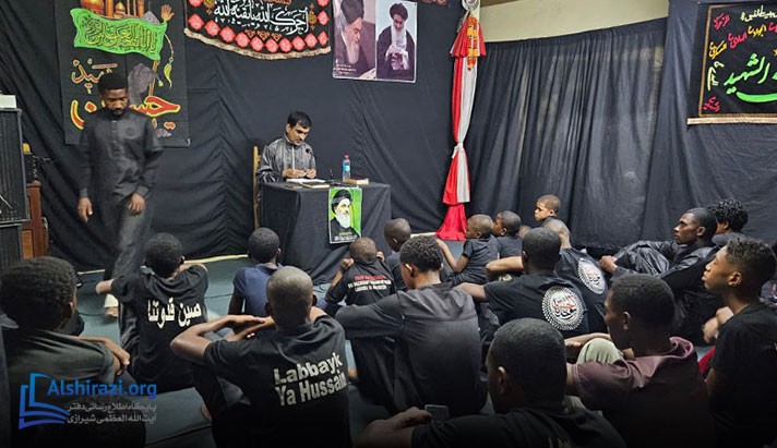 alshirazi.org
