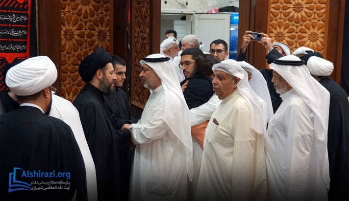 alshirazi.org