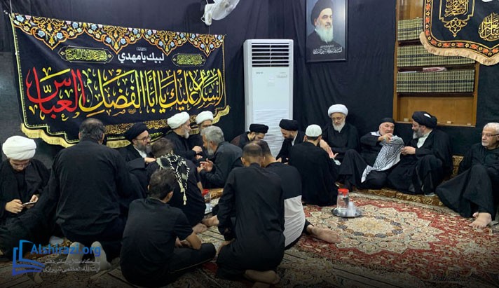 alshirazi.org