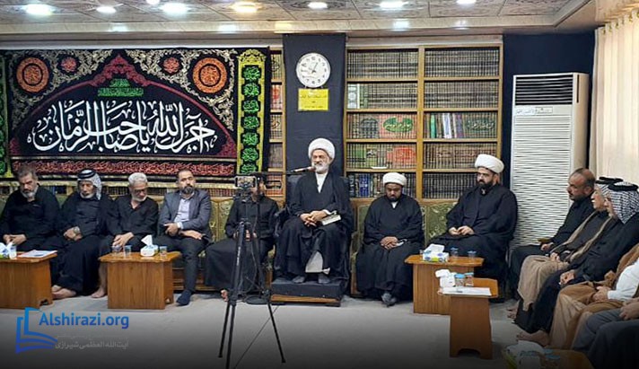 alshirazi.org
