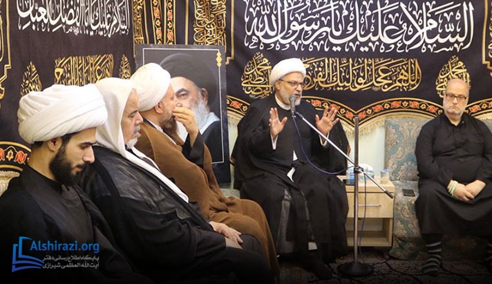 alshirazi.org