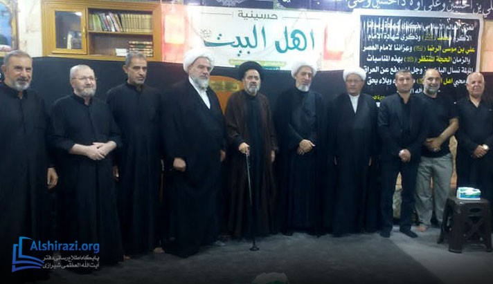 alshirazi.org